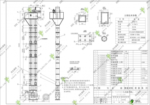 贵州N-TGD500gao效果钢丝胶带斗式提升机